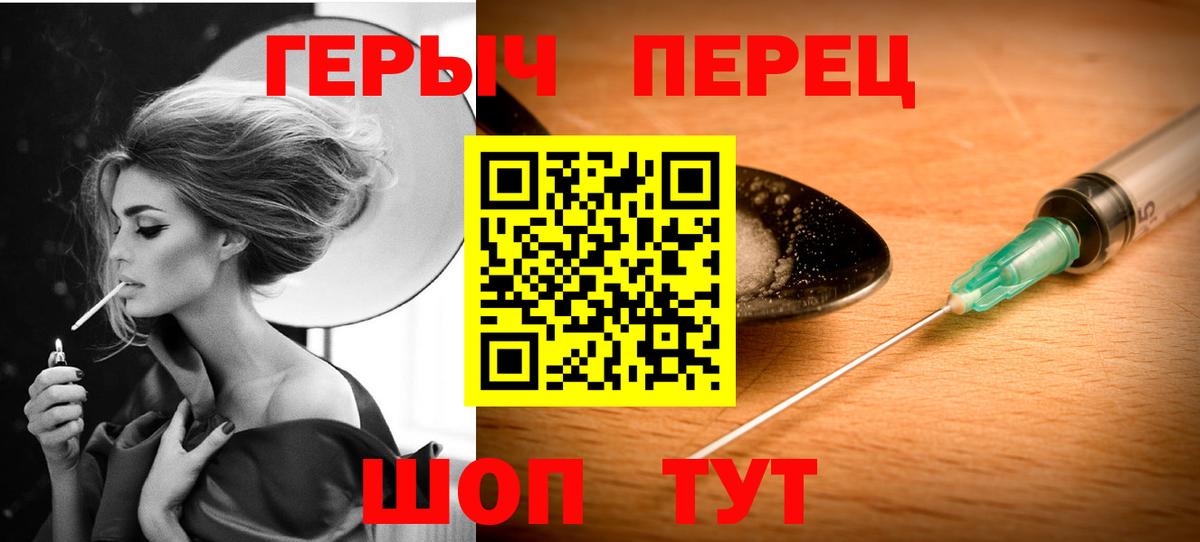 Когалым  Героин хмурый  Вход с VPN 