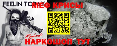 MESCALINE Краснодар