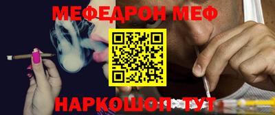 гидропоника Краснокаменск