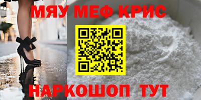 прущая мука Краснознаменск