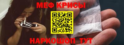 MESCALINE Краснодар