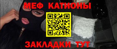 MESCALINE Краснодар