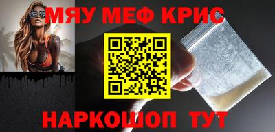 MESCALINE Краснодар