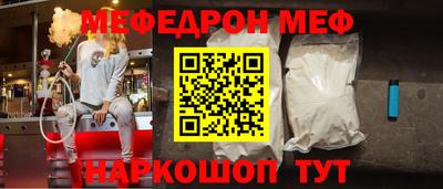 соль курить ск Татарск