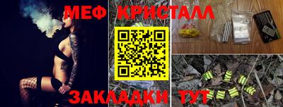 MESCALINE Краснодар