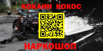 прущая мука Краснознаменск