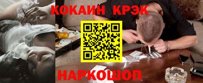 MESCALINE Краснодар