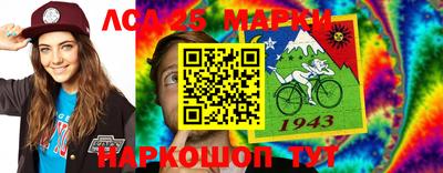 гидропоника Краснокаменск