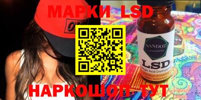 гидропоника Краснокаменск