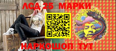 MESCALINE Краснодар