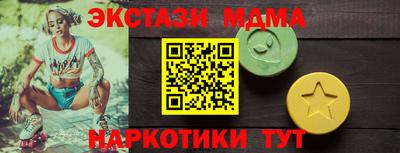 гидропоника Краснокаменск