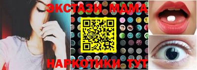 гидропоника Краснокаменск