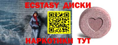гидропоника Краснокаменск