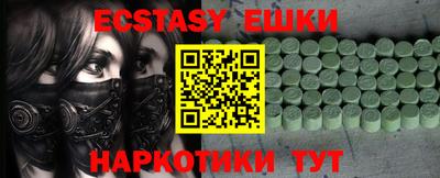прущая мука Краснознаменск