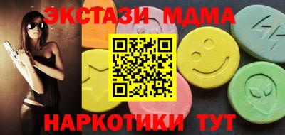 ECSTASY Тверь