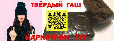 гидропоника Краснокаменск