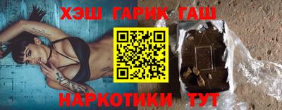гидропоника Краснокаменск