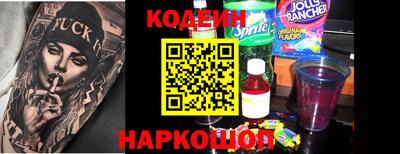 гидропоника Краснокаменск