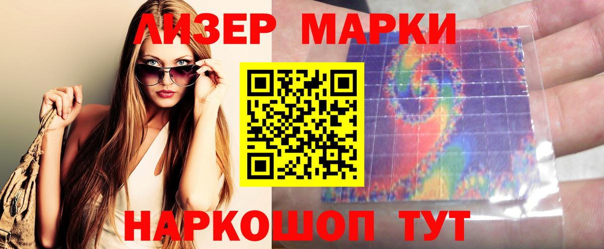 ЛСД экстази ecstasy  Лсд 25 экстази  Когалым  LSD-25 экстази кислота  Вход с VPN 