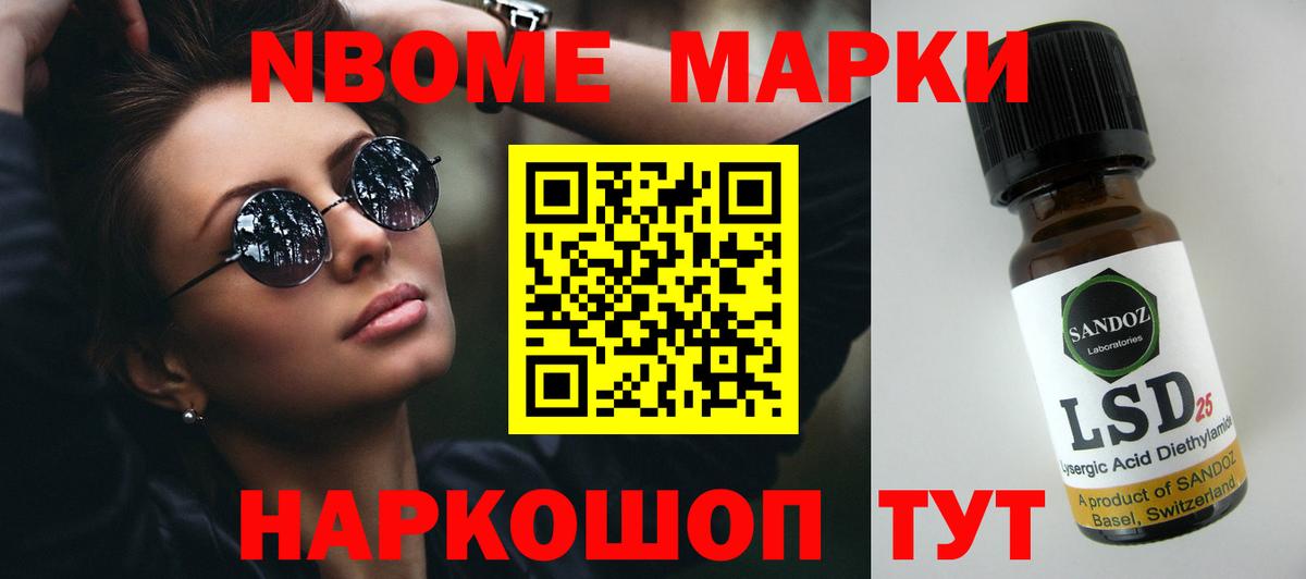 LSD-25 экстази кислота Когалым