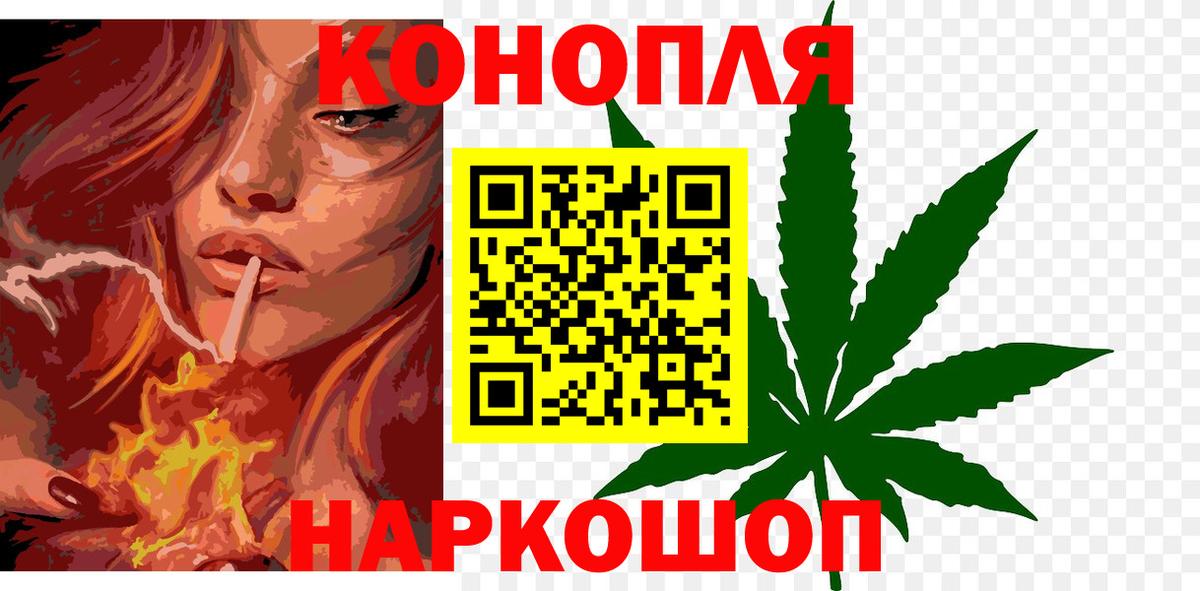Бошки Шишки White Widow  Вход с VPN  МАРИХУАНА план  Когалым  МАРИХУАНА White Widow 